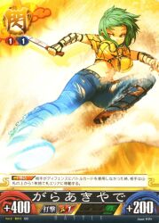 Rule 34 | 1girl, artist request, card (medium), highres, hikage (senran kagura), midriff, open fly, senran kagura, short hair, tagme, tattoo
