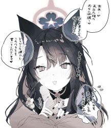 1boy 1girl animal_ears blue_archive blush braid censored fang fingernails fluff flying_sweatdrops fox_ears halo handjob hands_on_penis head_between_legs heart heart-shaped_pupils hetero highres kisaka long_fingernails long_hair looking_at_viewer monochrome nail_polish neck_tassel parted_bangs penis scribble_censor sensei_(blue_archive) single_braid skin_fang speech_bubble symbol-shaped_pupils tassel translation_request wakamo_(blue_archive)