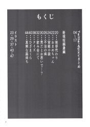 Rule 34 | black background, comic, greyscale, highres, kawayabug, monochrome, no humans, page number, table of contents, text-only page, text focus, touhou, translation request