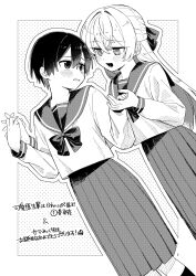 1boy 1girl :d @_@ absurdres blush bow commentary_request crossdressing dutch_angle greyscale hair_between_eyes hair_bow highres holding_hands kawaihara_senpai_wa_kawaii_ga_suki! kawaihara_yae kneehighs long_hair long_skirt long_sleeves monochrome open_mouth parted_lips pleated_skirt puffy_long_sleeves puffy_sleeves sailor_collar saotome_hibiki school_uniform serafuku seramikku shirt skirt smile socks translation_request very_long_hair