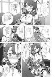 1boy 1girl animal_ears blue_archive blush cellphone closed_eyes closed_mouth floral_print floral_print_kimono fox_ears fox_girl fox_tail greyscale halo highres holding holding_phone ichinomiya_(blantte) jacket japanese_clothes kimono long_hair monochrome nail_polish open_mouth phone print_kimono sensei_(blue_archive) shirt short_hair single_thighhigh sitting smartphone socks sweat tail talking_on_phone thighhighs torn_clothes torn_thighhighs translation_request wakamo_(blue_archive)