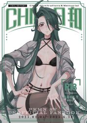 Rule 34 | ahoge, black bra, black choker, bra, breasts, choker, collared shirt, cropped legs, crossed legs, earrings, english text, garter belt, green hair, grey shirt, hand on own hip, head tilt, highres, jewelry, long hair, mtkpasta, multiple earrings, navel piercing, nintendo, open clothes, open shirt, piercing, pokemon, pokemon sv, rika (pokemon), shirt, simple background, sitting, small breasts, stud earrings, thighhighs, triangle earrings, underwear, very long hair, white background