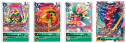 Rule 34 | boxing gloves, cactus, cape, covered eyes, digimon, digimon (creature), evolutionary line, fairy, flower, highres, lilimon, lilimon x-antibody, lipstick, makeup, mask, monster girl, nail polish, official art, palmon, palmon x-antibody, petals, plant, plant girl, rosemon, rosemon x-antibody, sharp teeth, spines, teeth, togemon, togemon x-antibody