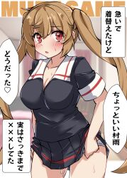 1girl absurdres although_she_hurriedly_put_on_clothes_(meme) black_serafuku blue_panties blush breasts brown_eyes brown_hair character_name cowboy_shot dressing hair_ribbon highres kantai_collection kitahama_(siroimakeinu831) large_breasts long_hair looking_at_viewer meme murasame_(kancolle) open_mouth panties pleated_skirt ribbon school_uniform serafuku skirt smile solo speech_bubble twintails underwear