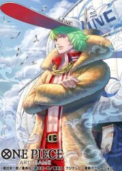 1boy bird boat chain cloud coat collared_jacket commentary_request copyright_name cowboy_shot crossed_arms fur_coat green_hair haru_(toyst) hat jacket male_focus official_art one_piece one_piece_card_game pants parted_lips prince_grus red_jacket red_pants short_hair solo watercraft