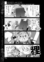 2girls 4koma ahoge anger_vein animal_ears arms_up asticassia_school_uniform comic comiket_101 flying_sweatdrops furry greyscale gundam gundam_suisei_no_majo hairband highres holding kuroneko_(kuroneko_works) miorine_rembran monochrome multiple_girls raccoon_ears raccoon_tail scene_reference school_uniform short_eyebrows shouting speech_bubble suletta_mercury sweatdrop swept_bangs tail tanuki thick_eyebrows translation_request