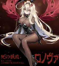 Rule 34 | 1girl, animal ear hairband, animal ears, black gloves, black leotard, blonde hair, bodystocking, breasts, commentary request, covered navel, cowlick, elbow gloves, eye hair ornament, eye symbol, eyes on wings, fake animal ears, genshin impact, gloves, hair between eyes, hair intakes, hairband, high heels, highres, large breasts, latex, latex gloves, latex leotard, leotard, long hair, looking at viewer, playboy bunny, rabbit ear hairband, rabbit ears, red wings, ronova (genshin impact), see-through cleavage, see-through clothes, side ahoge, simple background, solo, too many eyes, translation request, umamipesto, very long hair, wings, yellow eyes