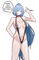 Rule 34 | 1girl, absurdres, areola slip, black slingshot swimsuit, blue eyes, blue hair, blusphere (girls&#039; frontline 2), breasts, girls&#039; frontline, girls&#039; frontline 2: exilium, hair over one eye, high ponytail, highres, large breasts, long hair, looking at viewer, loveu, motion lines, navel, ponytail, simple background, slingshot swimsuit, solo, swimsuit, translation request, very long hair, white background