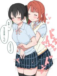 2girls black_hair black_thighhighs blue_shirt blue_skirt blush breasts closed_eyes closed_mouth collarbone collared_shirt commentary_request cowboy_shot dress_shirt dry_humping gradient_hair green_hair hair_bun hair_ornament hairclip half_updo hands_on_another&#039;s_stomach heart highres humping liz_(piyoko_piyop) love_live! love_live!_nijigasaki_high_school_idol_club medium_breasts medium_hair miniskirt motion_lines multicolored_hair multiple_girls neck_ribbon nijigasaki_school_uniform orange_hair parallel_hairclips parted_lips pink_ribbon plaid_clothes plaid_skirt pleated_skirt raised_inner_eyebrows ribbon school_uniform shirt short_sleeves sidelocks simple_background single_side_bun skirt sound_effects speech_bubble speed_lines spoken_heart standing summer_uniform sweater_vest takasaki_yu thighhighs uehara_ayumu variant_set white_background womb_massage yellow_sweater_vest yuri zettai_ryouiki