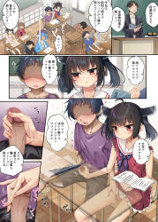 &gt;_&lt; 4girls 4koma 6+boys arai_togami black_hair blue_hair blush censored chair classroom comic desk erection faceless faceless_male handjob highres indoors kodomo_doushi loli mosaic_censoring multiple_boys multiple_girls open_mouth penis public_indecency school_chair school_desk shota sitting stealth_handjob stealth_sex tagme touhoku_kiritan translation_request voiceroid