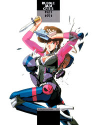 Rule 34 | 1980s (style), 1girl, armor, ballet boots, bodysuit, breasts, broken armor, brown eyes, brown hair, bubblegum crisis, cleavage, copyright name, damaged, dual wielding, gun, handgun, hardsuit, high heels, holding, holding gun, holding knife, holding weapon, knife, leg up, long hair, looking at viewer, mechabare, medium hair, official art, oldschool, open mouth, power armor, priscilla asagiri, retro artstyle, reverse grip, simple background, smile, solo, sonoda ken&#039;ichi, weapon, white background