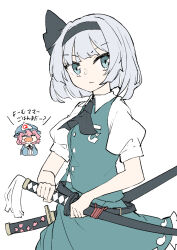 2girls ascot black_ascot black_hairband blue_hat blue_kimono breasts closed_mouth collared_shirt commentary deetamu frilled_skirt frills green_eyes green_skirt green_vest grey_hair hairband hat highres hitodama_print holding holding_sword holding_weapon japanese_clothes katana kimono konpaku_youmu large_breasts looking_at_viewer mob_cap multiple_girls multiple_swords neck_ribbon pink_hair puffy_short_sleeves puffy_sleeves ribbon saigyouji_yuyuko sheath sheathed shirt short_sleeves simple_background skirt skirt_set sword touhou translation_request triangular_headpiece vest weapon white_background white_shirt