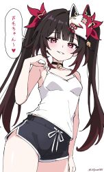1girl absurdres bell black_hair black_shorts blush breasts camisole fox_mask fuzake_neko highres honkai:_star_rail honkai_(series) jingle_bell long_hair looking_at_viewer mask mask_on_head neck_bell red_eyes shorts small_breasts solo sparkle_(honkai:_star_rail) speech_bubble thighs translation_request twintails white_camisole