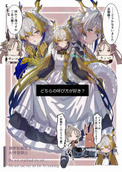 Rule 34 | 1girl, adversarial noise, alternate costume, amiya (arknights), apron, aqua eyes, arknights, black dress, blonde hair, blue hair, blush, bow, bowtie, braid, chibi, closed mouth, collared dress, colored extremities, commentary request, doctor (arknights), dragon girl, dragon horns, dress, embarrassed, enmaided, fainted, frills, grey eyes, grey hair, hair between eyes, hair intakes, highres, holding, horns, ji (arknights), jitome, long hair, long sleeves, looking at viewer, maid, maid apron, maid headdress, mole, mole under eye, multiple views, no mouth, no nose, open mouth, orange pupils, partial commentary, pointy ears, profile, shu (arknights), skirt hold, slit pupils, speech bubble, split mouth, sweatdrop, translation request, watermark, white apron, wn (wani-noko), yellow bow, yellow bowtie