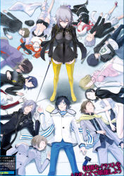 10s akie_yuzuru ban_airi devil_survivor_(series) devil_survivor_2 highres hotsuin_miyako kanno_fumi kujou_hinako kuriki_ronaldo melancholy_man nitta_io official_art protagonist_(devil_survivor_2) sako_makoto shijima_daichi shin_megami_tensei tagme torii_jungo wakui_keita yamato_hotsuin yanagiya_otome yasuda_suzuhito