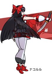 Rule 34 | 1girl, absurdres, ainu clothes, ass, black hair, blue eyes, breasts, character name, expressionless, fingerless gloves, gloves, hair ribbon, highres, japanese text, large breasts, legs, looking at viewer, nakoruru, pants, ribbon, samurai spirits, sideboob, snk, solo, the king of fighters, thighs, traditional media, translated, weapon