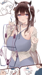 1boy 1girl ? absurdres alternate_costume animal_ears azur_lane baseball_cap blush breasts brown_hair clothes_hanger cow_ears cow_girl cow_horns hat highres holding holding_clothes_hanger horns huge_breasts kashino_(azur_lane) large_breasts long_hair meowfficer_(azur_lane) multicolored_hair name_tag purple_eyes sakkama simple_background sling_bikini_top slingshot_swimsuit swimsuit t_t tears two-tone_hair unworn_swimsuit veins very_long_hair white_background white_hair
