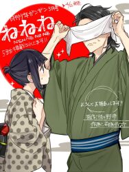 Rule 34 | 1boy, 1girl, arms up, artist name, black hair, character request, closed mouth, commentary request, copyright request, covered eyes, covering own eyes, cowboy shot, hagiwara daisuke, hands up, japanese clothes, kimono, looking at another, medium hair, polka dot, polka dot kimono, purple eyes, sidelocks, star (symbol), translation request