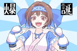 1girl ainu_clothes breasts brown_eyes brown_hair dated double_v fingerless_gloves gloves hair_ribbon highres large_breasts long_hair looking_at_viewer open_mouth ribbon rimururu samurai_spirits smile snk solo teeth tongue v