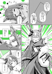 2girls =_= almond_eye_(umamusume) alternate_costume animal_ears bed breasts commentary_request emphasis_lines frown hair_between_eyes hair_ornament horse_ears horse_girl kouzuki_hajime long_hair looking_at_viewer multiple_girls open_mouth pillow satono_diamond_(umamusume) translation_request umamusume