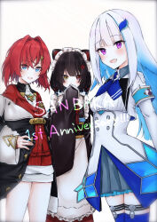 3girls :d ange_katrina ange_katrina_(1st_costume) animal_ears animal_hair_ornament anniversary apron armband ayuko_ammobium black_coat black_hair black_kimono black_sash blue_armband blue_eyes blue_hair blue_neckerchief blue_skirt blue_thighhighs blush breasts buttons cardigan coat collared_shrug colored_inner_hair commentary_request covering_own_mouth crossed_bangs dog_ears dot_nose double-breasted dress flat_chest flower frilled_apron frilled_skirt frills group_name group_picture hair_between_eyes hair_flower hair_intakes hair_ornament hand_over_own_mouth hand_up heterochromia high-waist_skirt highres inui_toko inui_toko_(1st_costume) japanese_clothes kimono layered_skirt legwear_garter lize_helesta lize_helesta_(1st_costume) long_hair long_sidelocks long_skirt long_sleeves looking_at_viewer maid_headdress medium_hair miniskirt multicolored_hair multiple_girls neckerchief nijisanji obi obiage obijime off_shoulder open_mouth pleated_skirt purple_eyes red_cardigan red_eyes red_hair red_skirt ribbed_shirt sanbaka_(nijisanji) sash shirt shirt_tucked_in short_dress shrug_(clothing) sidelocks simple_background skirt sleeves_past_fingers sleeves_past_wrists small_breasts smile streaked_hair teeth thighhighs triangle_hair_ornament two-tone_hair underbust upper_teeth_only very_long_hair vignetting virtual_youtuber waist_apron white_apron white_background white_dress white_hair white_headdress white_shirt white_shrug white_skirt yellow_eyes zettai_ryouiki