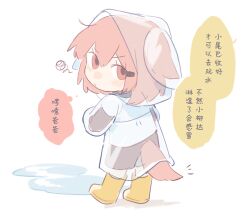 Rule 34 | 1girl, animal ears, ankle boots, arknights, boots, chibi, chibi only, chinese commentary, chinese text, closed mouth, commentary request, cowboy shot, crownslayer (arknights), dopperu ben, highres, hood, hood up, long sleeves, looking back, notice lines, raincoat, red eyes, red tail, rubber boots, see-through clothes, see-through raincoat, see-through sleeves, simple background, solo, speech bubble, squiggle, standing, tail, thought bubble, translation request, turning head, white background, yellow boots