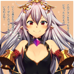 1girl areola_slip bare_shoulders blush breasts breasts_apart cleavage_cutout closed_mouth clothing_cutout elbow_pads female_focus granblue_fantasy hair_between_eyes highres kyoku_tou long_hair looking_at_viewer medusa_(shingeki_no_bahamut) orange_background pointy_ears red_eyes silver_hair simple_background small_breasts smug solo sparkle tiara translation_request upper_body very_long_hair