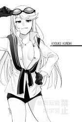 1girl breasts character_name cowboy_shot digimon digimon_story:_cyber_sleuth eyewear_on_head grey_background greyscale kuremi_kyouko medium_breasts monochrome open_clothes open_shirt shirt shivi short_hair simple_background solo white_shirt