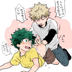 ass bakugou_katsuki bent_over blonde_hair boku_no_hero_academia bones_(company) clothes_pull crying curly_hair embarrassed freckles grabbing_another&#039;s_ass green_eyes green_hair groping huge_ass looking_back lying messy_hair midoriya_izuku pants red_eyes shirt shorts shorts_pull shota shounen_jump spiked_hair tears underwear yaoi