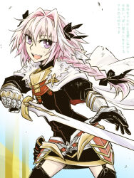 1boy astolfo_(fate) black_bow bow braid cape cowboy_shot fang fate/apocrypha fate_(series) fur-trimmed_cape fur_trim gorget hair_bow hair_intakes holding holding_sword holding_weapon long_hair male_focus misuke_(gyouran) multicolored_hair open_mouth pink_hair purple_eyes single_braid smile solo streaked_hair sword weapon white_hair