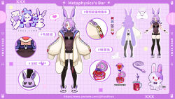1girl animal_ear_fluff animal_ears animal_slippers black_leotard black_shorts black_thighhighs bunny_slippers character_name chest_belt chinese_text deel_(rkeg) eros_ekwa fur-trimmed_jacket fur_trim hashtag heart highres jacket leotard leotard_under_clothes multiple_views official_art open_mouth purple_hair rabbit_ears rabbit_girl rabbit_tail red_eyes reference_sheet second-party_source shorts slippers spoken_heart tail teeth thighhighs traditional_chinese_text turnaround upper_teeth_only watermark web_address white_jacket yishi_zhishang_jiuba