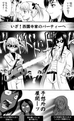 Rule 34 | 00s, 5girls, 6+boys, banchou, bousouzoku, chainsaw, clothes writing, coat, comic, delinquent, fukuzawa yumi, greyscale, maitake (kinokonabe hinanjo), maria-sama ga miteru, monochrome, multiple boys, multiple girls, ogasawara sachiko, sarashi, sunglasses, tokkoufuku, translation request