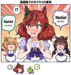 Rule 34 | !?, &gt; &lt;, ...?, 3girls, :d, ^ ^, animal ears, bird, blush, bow, brown eyes, brown hair, closed eyes, commentary request, crossover, el condor pasa (umamusume), emphasis lines, eye mask, flying sweatdrops, frilled skirt, frills, gen 2 pokemon, green bow, hair between eyes, hair bow, hair ornament, hands up, highres, horse ears, horse girl, horse tail, long hair, looking at another, multicolored hair, multiple girls, natu, nice nature (umamusume), nintendo, nose blush, open mouth, orange hair, pleated skirt, pokemon, pokemon (creature), ponytail, puffy short sleeves, puffy sleeves, purple bow, purple shirt, school uniform, shirt, short sleeves, skirt, smile, spoken interrobang, star (symbol), star hair ornament, streaked hair, taiki shuttle (umamusume), tail, takiki, tracen school uniform, translation request, twintails, umamusume, very long hair, wavy mouth, white skirt, xd