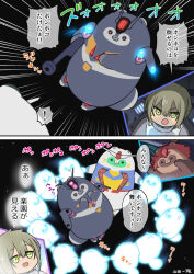 1boy 1girl 2koma ahoge animification circle comic elan_ceres floating ghost gundam gundam_aerial gundam_pharact gundam_suisei_no_majo laser_cannon mecha red_hair robot space suletta_mercury tanuki translation_request yamada_ichizoku