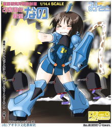 Rule 34 | &gt; &lt;, adapted costume, aoneco, arm cannon, arm shield, armor, armored boots, blue armor, blue boots, blue dress, blush, boots, brown hair, cannon, closed eyes, commentary request, cosplay, cover, crossover, dress, emblem, fake cover, firing, gladiator, gouf, gouf (cosplay), gundam, muzzle flash, nichijou, open mouth, parody, puffy short sleeves, puffy sleeves, shinonome nano, short hair, short sleeves, weapon