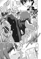 blush breasts cum cum_in_pussy digimon digimon_(creature) goburimon kazama_shoto kinosaki_arisa sex translation_request