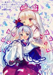 Rule 34 | 2girls, aged down, amo (shibu3), black shoes, bloomers, blue dress, blue hair, blue hat, blush, bow, brown eyes, carrying, child carry, dress, fujiwara no mokou, gem, hat, kamishirasawa keine, leggings, long hair, multicolored hair, multiple girls, ofuda, ofuda on clothes, open mouth, outstretched arm, pants, raised eyebrows, red bow, red eyes, red pants, red suspenders, shirt, shoes, touhou, two-tone hair, underwear, very long hair, white background, white hair, white leggings, white shirt