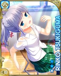 Rule 34 | 1girl, :o, blue eyes, bow, breasts, card (medium), day, fanning self, girlfriend (kari), green skirt, indoors, medium hair, official art, open mouth, plaid clothes, plaid skirt, pleated skirt, ponytail, qp:flapper, school, school uniform, shirt, shoes, silver hair, sitting, skirt, small breasts, socks, solo, summer, sweat, tagme, thighhighs, tsukiguma rinko, white shirt, window