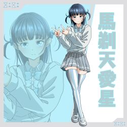 1girl basori_tiara blue_bow blue_eyes blue_hair border bow character_name collared_shirt commentary_request double_finger_gun expressionless finger_gun fingernails full_body grey_border grey_shirt grey_skirt long_hair long_sleeves make_heroine_ga_oo_sugiru! mole mole_on_neck mole_on_thigh outside_border partial_commentary pleated_skirt ruri_(ruri_) shirt shoes skindentation skirt solo striped_clothes striped_thighhighs thighhighs thighs two_side_up vertical-striped_clothes vertical-striped_thighhighs white_shoes zoom_layer