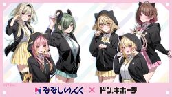 6+girls ahoge alternate_costume animal_ears arm_up artist_request black-framed_eyewear black_hoodie black_horns black_jacket blonde_hair blue_eyes blue_necktie blue_skirt blush bow bowtie breasts brown_hair capybara_ears capybara_girl clenched_hand commentary_request cowboy_shot curled_horns demon_girl demon_horns demon_tail don_quijote_(store) extra_ears eyepatch fingernails floppy_ears glasses gradient_hair green_hair grin hair_between_eyes hair_intakes hair_tubes half-heart_hands halo highres hinata_mashu hira_hikari hood hood_down hood_up hoodie horns ieiri_popo inaba_haneru_(animare) jacket large_breasts long_hair looking_at_viewer medium_breasts medium_hair miniskirt multicolored_hair multiple_girls nanashi_inc. necktie official_art open_clothes open_hoodie orange_halo partially_unzipped paw_pose pink_bow pink_bowtie pink_hair pink_skirt pointy_ears purple_eyes rabbit_ears rabbit_girl school_uniform sekishiro_mico shirt_tucked_in short_hair short_hair_with_long_locks sidelocks skirt small_breasts smile streaked_hair tail upper_body virtual_youtuber yellow_bow yellow_bowtie yellow_necktie yellow_skirt yunohara_izumi