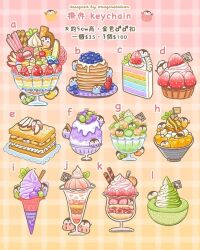 apple apple_slice artist_name banana banana_slice bird black_eyes blueberry blush_stickers bowl cake cake_slice chef_hat chinese_commentary chinese_text chocolate_syrup cinnamon_stick commentary_request cookie dripping english_text flag food food_focus fruit glass_bowl gradient_background grapes hat ice_cream ice_cream_cone icing imaginstation in_food leaf macaron mango melon merchandise_available mille-feuille mixed-language_text napkin no_humans nut_(food) on_food orange_background original pancake pancake_stack parfait penguin plaid_background plate pocky raspberry red_background shaved_ice simple_background solid_oval_eyes spoon strawberry strawberry_slice sundae tart_(food) translation_request whipped_cream white_hat