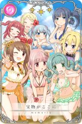 6+girls ^_^ akino_kaede akino_kaede_(swimsuit_costume) arm_around_neck arm_under_breasts artist_request asymmetrical_sidelocks bare_arms bare_legs bare_shoulders barefoot bikini bikini_ribbon black_bow blonde_hair blue_bikini blue_eyes blue_flower blue_sky blunt_bangs bow bow_bikini braid breasts brown_dress brown_hair card_(medium) cleavage closed_eyes cloud collarbone day dot_nose dress falling flower frilled_bikini frills frown full_body futaba_sana futaba_sana_(swimsuit_costume) game_cg green_bikini green_eyes grin hair_bow hair_flower hair_ornament hair_rings hair_scrunchie hand_on_another&#039;s_shoulder hand_on_own_cheek hand_on_own_elbow hand_on_own_face happy heart heart_hair_ornament hibiscus high_ponytail jewelry kneeling large_breasts layered_bikini light_blush light_rays light_smile long_hair low_ponytail low_twintails magia_record:_mahou_shoujo_madoka_magica_gaiden mahou_shoujo_madoka_magica medium_breasts minami_rena minami_rena_(swimsuit_costume) mitsuki_felicia mitsuki_felicia_(swimsuit_costume) multiple_girls nanami_yachiyo nanami_yachiyo_(swimsuit_costume) navel necklace ocean official_alternate_costume official_art one_eye_closed open_mouth orange_bow orange_eyes orange_scrunchie outdoors pendant picture_frame pink_bikini pink_eyes pink_hair polka_dot polka_dot_bikini ponytail puffy_short_sleeves puffy_sleeves purple_bikini purple_bow purple_eyes purple_flower red_bikini red_flower red_hair red_ribbon ribbon ring sarong scrunchie see-through_clothes see-through_sarong shore short_sleeves shy side_braids sidelocks single_braid single_hair_ring single_sleeve sky smile sparkle star_(symbol) stomach strapless strapless_dress striped_bikini striped_bow striped_clothes sunflower surprised swimsuit tamaki_iroha tamaki_iroha_(swimsuit_ver.) tareme toes togame_momoko togame_momoko_(swimsuit_costume) translated tsurime twin_braids twintails two-tone_bow two_side_up v very_long_hair waist_bow wavy_hair wavy_mouth white_bikini white_bow white_flower white_sarong wrist_flower wrist_scrunchie yellow_bow yellow_flower yellow_scrunchie yellow_sleeves yui_tsuruno yui_tsuruno_(swimsuit_costume)