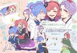bandaged_leg bandages blue_eyes blue_hair blush box bracelet cape closed_eyes collar elbow_gloves fist_bump frilled_skirt frills gloves green_eyes hair_ribbon hairband hakama hosokawa_gracia in_box in_container japanese_clothes japanese_text jewelry kasen_kanesada kimono lips obi ponytail puffy_sleeves purple_hair red_hair ribbon sash sengoku_musou skirt smile touken_ranbu twintails tying_hair