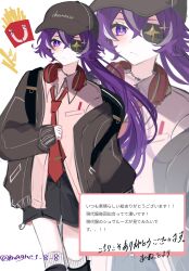 Rule 34 | 1girl, absurdres, alternate costume, baseball cap, black hat, black jacket, black shorts, character name, chevreuse (genshin impact), clothes writing, eyepatch, food, french fries, genshin impact, hat, headphones, headphones around neck, highres, jacket, long hair, long sleeves, looking at viewer, magnet 8 8, mole, mole under mouth, multiple views, necktie, open clothes, open jacket, pink shirt, purple eyes, purple hair, red necktie, shirt, shorts, standing, translation request, very long hair