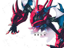 Rule 34 | absurdres, bilibili logo, from above, highres, kainansang, looking up, mecha, mecha focus, no humans, open hand, persoenlichkeit, pixiv logo, purple eyes, robot, science fiction, solo, super robot wars, super robot wars original generation, twitter logo, watermark, weibo watermark