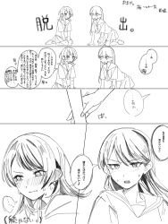 2girls bang_dream! bang_dream!_it&#039;s_mygo!!!!! blush closed_mouth commentary_request ear_blush greyscale hanasakigawa_school_uniform highres mole mole_under_eye monochrome multiple_girls nanami_(nunnun_0410) neckerchief nervous_sweating open_mouth sailor_collar school_uniform shiina_taki shirt short_sleeves sitting sweat translation_request yahata_umiri