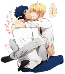 Rule 34 | 2boys, aomine daiki, arms around neck, black necktie, black shoes, blonde hair, blue hair, blue pants, breast press, closed eyes, closed mouth, collared shirt, commentary request, crossed ankles, dark-skinned male, dark skin, dress pants, dress shoes, from behind, full body, grey pants, hair between eyes, head tilt, interracial, kise ryouta, kiss, kuroko no basuke, leg lock, light blush, lips, long sleeves, male focus, multiple boys, necktie, pants, ryabu, school uniform, shirt, shoes, short hair, simple background, sitting, sitting on lap, sitting on person, sleeve cuffs, sleeves rolled up, speech bubble, three-quarter sleeves, translation request, white background, white shirt, yaoi