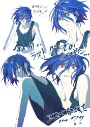 Rule 34 | 1boy, absurdres, blue hair, commentary request, frown, gundam, gundam gquuuuuux, highres, ktaobi trpg, male focus, multiple views, red eyes, short hair, shuji ito, simple background, sleeveless, solo, sweatdrop, tank top, translation request, white background