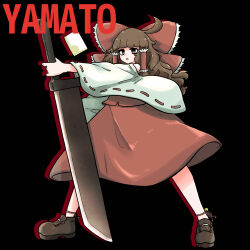 1girl absurdres ahoge black_background bow brown_eyes brown_hair brown_shoes character_name commentary_request cookie_(touhou) detached_sleeves frilled_bow frilled_hair_tubes frills full_body hair_bow hair_tubes hakurei_reimu highres holding holding_sword holding_weapon long_hair looking_at_viewer muimui_(4242564muimui) open_mouth red_bow red_shirt red_skirt ribbon-trimmed_sleeves ribbon_trim shirt shoes simple_background skirt skirt_set sleeveless sleeveless_shirt solo sword touhou weapon white_sleeves yamato_(cookie)