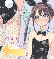 1boy animal_ears arrow_(symbol) ass black_bow black_bowtie blue_background blush bow bowtie brown_eyes brown_hair cosplay crossdressing fake_animal_ears fake_tail fishnet_pantyhose fishnets green_eyes hair_ribbon homing_(areya) male_focus male_playboy_bunny original pantyhose rabbit_ears ribbon solo tail trap wrist_cuffs